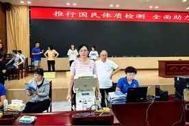 《2023年青岛市市民体质状况》白皮书出炉，大家身体素质如何？图片