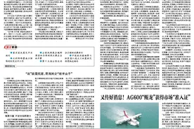 扬帆共启新航途图片