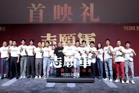 英雄后代力赞影片现实意义，《志愿军：雄兵出击》首映被称匠心还原立国之战图片