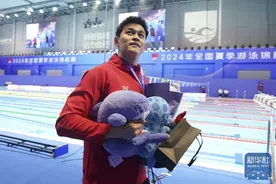 孙杨复出！首战夺冠！图片