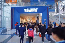 成交金额超42亿 第十八届西安国际汽车展览会圆满闭幕图片