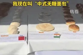 经常吃馒头VS经常吃面包，哪个更健康？图片