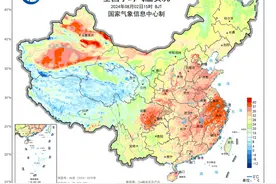 72.3℃地表温度破纪录！南方这场高温“烤验”还会持续多久？图片