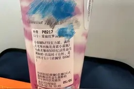 “窜稀”酸奶，号称含5000亿益生菌被视为“便秘药方”，记者体验45元一杯……图片
