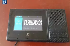 “打人了，救命”会触发警报 有学校试装防欺凌装置图片