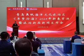 中国首部大型沉浸式航海史诗文化旅游演艺产品《寻梦沧海》2024新春首演图片