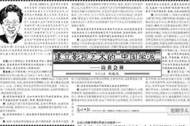与知识分子的心紧紧相连图片