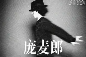 庞麦郎2025年巡演已启程，上海站livehouse演出定价100元图片
