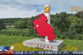 抗日根据地·今昔巨变丨从革命摇篮到振兴热土 磐石书写“千塘之县”发展新篇章图片