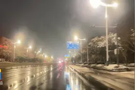 缓打方向慢给油 道路结冰时这几条安全行车提醒要记牢图片