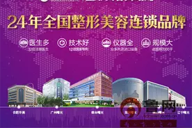 烟台曙光皮肤医生马宏民讲解皮肤屏障受损的修护小贴士图片
