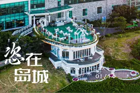 “体育+旅游”，解锁青岛游玩多重乐趣图片