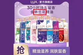大牌沐浴露里含“催情”成分？业内人士回应！图片