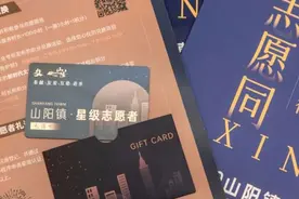 志愿服务时长累计超4000小时，沪郊这位阿姨今天收到了一张“礼遇卡”……图片