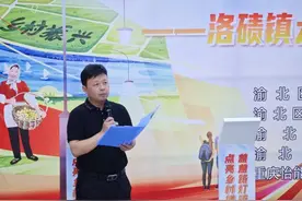 万企兴万村｜盏盏路灯暖民心 点亮乡村振兴路 渝北区洛碛镇举办太阳能路灯亮灯仪式图片