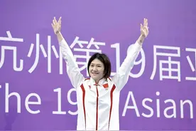 “泳”者无畏  时隔9年 “小叶子”再夺亚运金牌图片