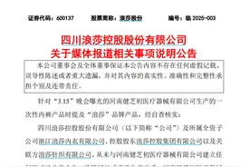 涉央视曝光卫生巾、一次性内裤，多家上市公司回应了→图片