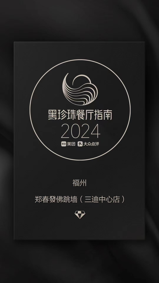 花胶炖品店 2026年花胶炖汤大全
