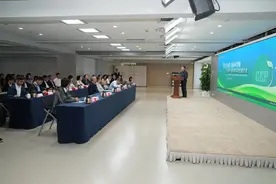 浙里青山论价值，智汇生态书华章：浙江省发展规划研究院举办“生态有价 绿色引领”生态产品价值实现主题沙龙图片