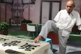 “互联网+兴趣教育”平台助力，无臂书法家毛国龙成真正的书法家图片