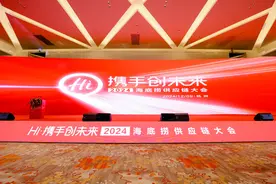 从供应链到共赢链，“供应链共创”助力火锅赛道下半场突围图片