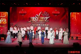 共赴“锦绣湖汽”！这所高校全体教职工共赏精彩视听盛宴图片