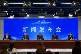 2024金刚石产业大会将于11月7日至11日在郑州举行图片