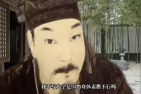 王羲之杜甫李时珍轮流骂我！当用AI复活老祖宗，他们叨叨了什么图片