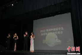澳大利亚新南威尔士州中国学生学者联合会举办国庆中秋晚会图片