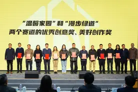 静安区荣获2023年度市“15分钟社区生活圈”9项优秀案例奖图片