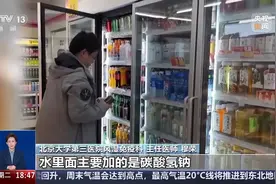 喝苏打水能调节酸碱平衡，还能治胃病？专家提醒→图片