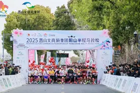 无锡阳山半马太“哇噻”！奥运冠军退役近30年首次完赛图片