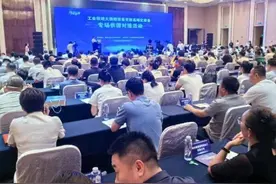 黑龙江工业领域大规模设备更新高端化装备专场供需对接活动举办图片