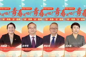 思政课该怎么上？济南工程职院这样“解码”图片