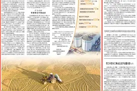 人民日报｜主产区各类粮食企业累计收购秋粮超1．4亿吨图片