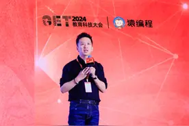 如何培养科技少年？听猿编程创始人李翊详解图片
