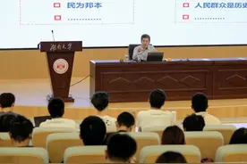 “两个结合”专题思政课在湖南大学开讲图片