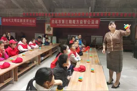 招远市举办第三期魔方益智公益课图片