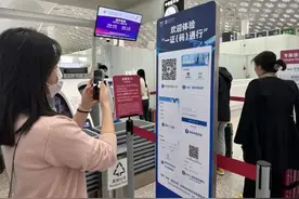 出示“乘机码”就行！深圳机场国内航班无需出示登机牌、身份证！图片