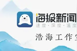 有好浩说 | 未来可期！山东青少年体育军团闪耀三大球运动会图片