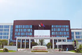 中试基地走出“灰色地带”，打通科技成果转换最后一公里图片