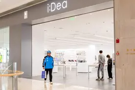 最快半小时内送达！iPhone 16首发，饿了么上线专人配送服务图片