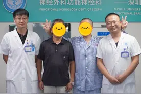 21岁小伙脑部异常放电8年多，深圳医生手术切断“电源”图片