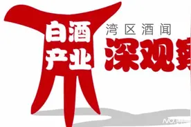 国资股东计划减持金徽酒，“兜底”的复星系尝到白酒苦头？图片