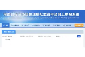 黄河大学，还建吗？图片