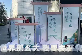 “山海连心 情牵桐开” 首批桐乡千人畅游钱江源活动开启图片