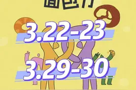 到外滩闻烘焙香、在嘉定加入山野、探机场边宝藏赏春地标...F1中国大奖赛期间解锁沪上新玩法图片
