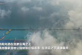 滇池南岸 高天流云图片