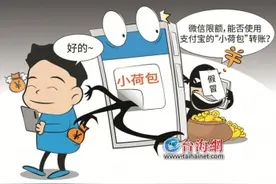 一学生开通“小荷包”功能后，被骗子骗走1800元图片