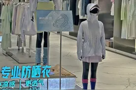 江苏跑步入夏，“养蜂人”防晒套装你安排上了吗？图片